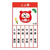 【rue de mode】客製化 真皮御守 動物達摩系列 必勝