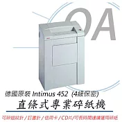德國原裝 Intimus 452 直條式碎紙機 條狀碎紙機 (碎紙包材/速度快/低噪音/堅固耐用)