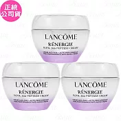 LANCOME 蘭蔻 超緊顏多肽抗痕霜(15ml)*3(公司貨)