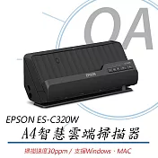 EPSON ES-C320W A4智慧雲端 可攜式 掃描器