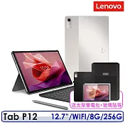 ☆送皮套+雙肩後揹包等11禮等☆Lenovo 鍵盤皮套組 Tab P12 TB370FU 12.7吋 WiFi 8G/256G