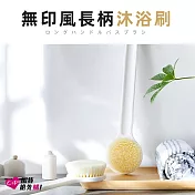 【上手家居】3入組 日式長柄洗澡刷(沐浴刷/刷背/洗背刷/搓背/身體刷/搓澡刷/背刷)