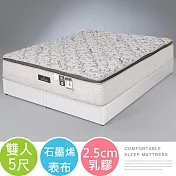 Homelike 喜家居石墨烯乳膠三線獨立筒床墊-雙人5尺(2369)