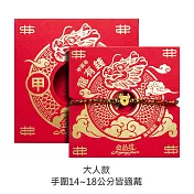 【金品坊】黃金龍有錢手繩 0.05錢±0.01 大人手圍14-18cm