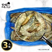 【好嬸水產】南美產-鮮甜軟Q船凍白蝦60/70 850G-3盒(免運組)