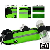 Eh優的家 防水腰包-綠色