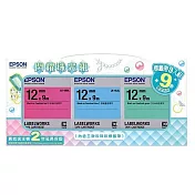 EPSON 7110455 閃耀珍珠光標籤帶組合包