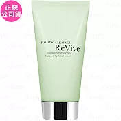 ReVive 極緻光采潔膚霜(125ml)(無封膜)(有贈品字樣)(公司貨)