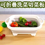 多功能洗菜盆瀝水籃切菜板