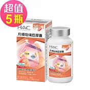 【永信HAC】琉璃苣月順膠囊x5瓶(90粒/瓶)-琉璃苣+月見草雙效配方