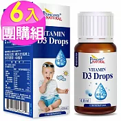 (6入團購) 愛司盟 貝維D液 (4.8毫升/瓶)