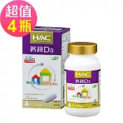 【永信HAC】鈣鎂D3綜合錠x4瓶(60錠/瓶)