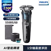 【Philips飛利浦】S5889/60全新AI 5全新智能電動刮鬍刀/電鬍刀