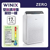 韓國WINIX一級能效17坪空氣清淨機 ZERO