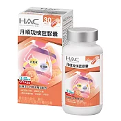 【永信HAC】琉璃苣月順膠囊(90粒/瓶)-琉璃苣+月見草雙效配方