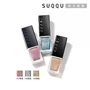【SUQQU】晶采妍色指甲油 7.5mL# 157