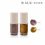 【RMK】誘光指采 8mL # EX-16