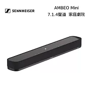 【限時快閃】sennheiser ambeo mini soundbar 7.1.4家庭影音聲霸劇院系統