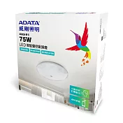 ADATA 威剛 聲控 LED 75W 吸頂燈(APP操控/多模式聲控/色溫可調)鑽石版-2入