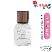 【Amywo艾美窩】車載擴香瓶160ml IH-06105 室內擴香 芳香劑 室內香氛 香氛擴香瓶 擴香瓶 精油罐 香氛瓶 栀子花