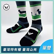 【WOAWOA】台灣特有種動物系列速乾羊毛襪-高筒|單雙(健走襪 除臭襪 襪子 男襪 女襪 運動襪) 台灣山羌M(22-24公分)