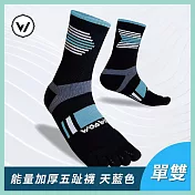【WOAWOA】加厚款能量激發五趾襪-高筒│單雙(健走襪 除臭襪 襪子 男襪 女襪 運動襪) 天藍色M(22-24公分)