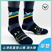 【WOAWOA】四向止滑能量激發登山襪-中高筒│單雙(健走襪 除臭襪 襪子 男襪 女襪 運動襪) 湖水綠M(22-24公分)