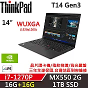 ★記憶體升級★【Lenovo】聯想 ThinkPad T14 Gen3 14吋獨顯筆電 三年保固 i7-1270P/MX550 16G+16G/1TB SSD 黑