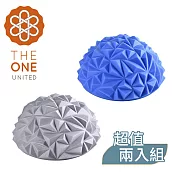 【The One】鑽石紋波速球 瑜珈球 小地雷足底按摩 半圓球 平衡球(三色任選)(超值兩入組)  灰色+藍色