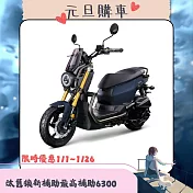 SYM 三陽機車麒麟 KRN BT 125 雙碟煞 ABS 怠速熄火 七期 2025全新車  _潛艇灰