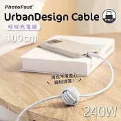 【PhotoFast】UrbanDesign Cable編織快充線 球球充電線 Type-C to Type-C 100cm 白色