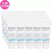 BIOTHERM 碧兒泉 超保濕亮膚身體乳(20ml)*20(公司貨)
