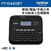 【1機+3卷帶】Brother PT-D460BT 手機/電腦/單機 三用桌上型標籤機+Brother標籤帶任3件88折