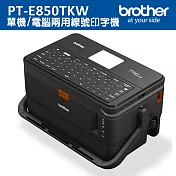 【1機+3卷帶】Brother PT-E850TKW 雙列印模組 單機/電腦兩用線號印字機+Brother標籤帶任3件88折