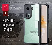 XUNDD訊迪 軍事防摔 OPPO Reno11 鏡頭全包覆 清透保護殼 手機殼(夜幕黑)