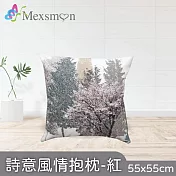 【Mexsmon 美思夢】詩意風情抱枕-藍色/紅色/黃色 1個(55cmX55cm/個) 紅色