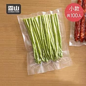【日本霜山】加厚網紋真空保鮮袋-100入- 小款/17x25cm
