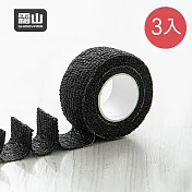 【日本霜山】纏繞式桌椅腳止滑防刮靜音膠帶(2.5cm x 4.5m)-3入- 黑色