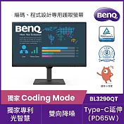 BenQ BL3290QT 32型2K QHD USB-C人體工學光智慧護眼螢幕(2K/HDMI/IPS/Type-C)