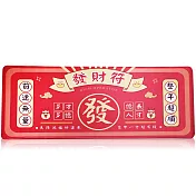 O’Pretty 歐沛媞 大滑鼠墊(80X30X0.4cm)-多款可選 發財令