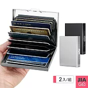 JIAGO 防盜刷信用卡盒(10卡位)-2入組 拉絲銀