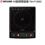 TATUNG大同 頂級微晶IH變頻電磁爐 TIH-F1300C