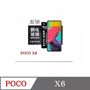 螢幕保護貼 Poco X6 超強防爆鋼化玻璃保護貼 9H (非滿版) 螢幕保護貼 鋼化玻璃 強化玻璃 透明