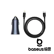 Baseus 倍思 金點子PRO A+C 40W 雙快充車載充電器 灰(含線) 公司貨