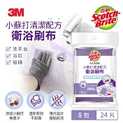 3M 百利衛浴刷布含小蘇打清潔配方3片裝x8包(共24片)