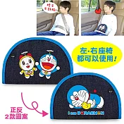【Doraemon 哆啦A夢 】牛仔布 兒童安全帶調整軟墊(1入/台灣製)