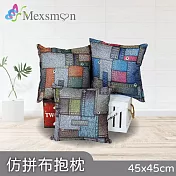 【Mexsmon 美思夢】仿拼布抱枕 款式任選6個(45x45cm/個) C款