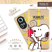 【SNOOPY/史努比】OPPO Reno11 彩繪可站立皮套(吃餅乾)