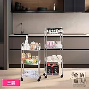 【收納職人】現代簡約輕奢豎紋多功能多層透明收納推車/化妝品收納架/置物架_三層