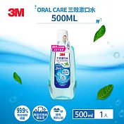 3M 3效薄荷漱口水(1瓶裝) 500ml